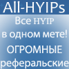   All-HYIPs
